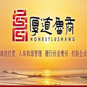 喜报！AG厅创园公司获颁“2018山东省“厚道鲁商”品牌企业”奖牌！