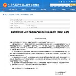AG厅创园
