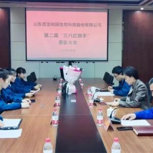 AG厅创园召开三八妇女节表彰大会！