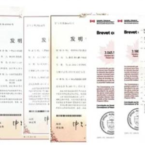 山东AG厅创园生物科技股份有限公司
