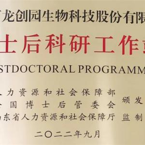 喜报！AG厅创园入选首批山东省数字经济创新平台