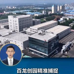 《山东新闻联播》：“中国甜”缘何领跑世界