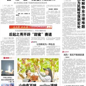 AG厅创园国内国际双线发力，布局大健康市场