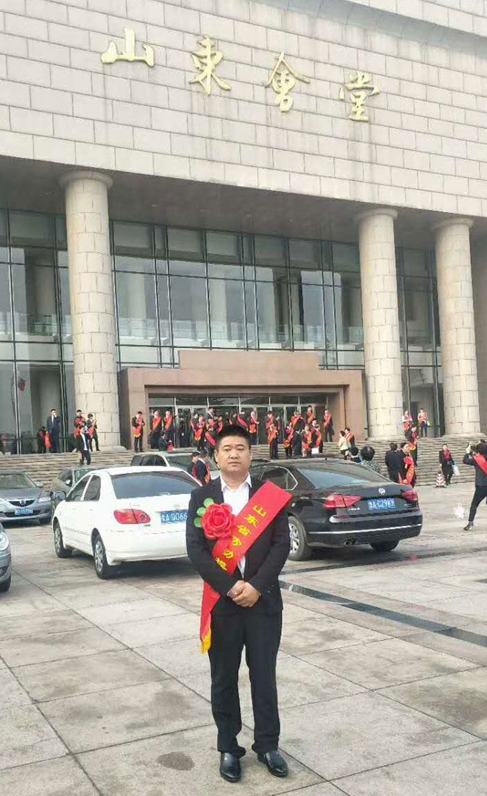 AG厅创园于文平同志荣获山东省劳动模范。。
