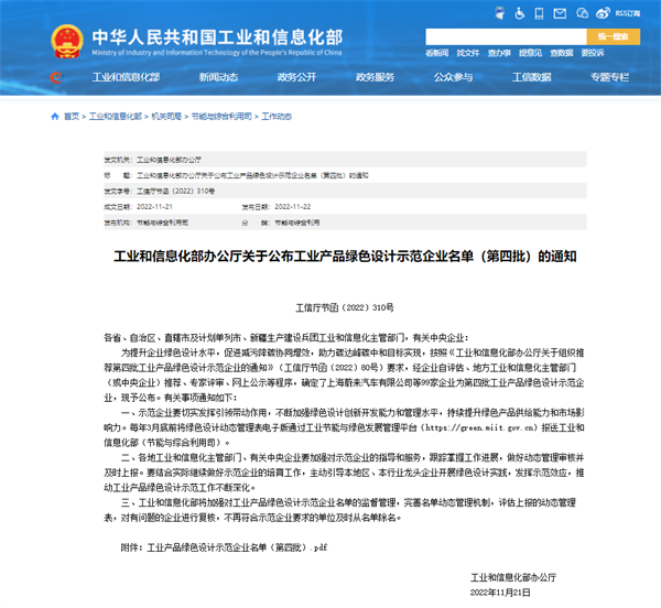 AG厅创园