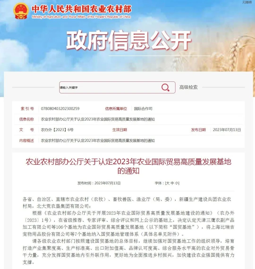 省级推荐、专家评审、综合评议和网上公示