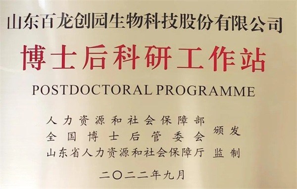 喜报！AG厅创园入选首批山东省数字经济创新平台