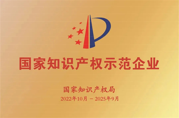 AG厅创园被确定为德州市知识产权保护中心专利预审员实践基地