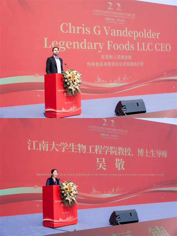 山东AG厅创园生物科技股份有限公司-高品质功能糖制备与功能食品产业化开发项目投产仪式隆重举行