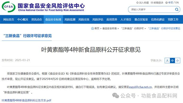 AG厅创园阿洛酮糖：健康代糖新宠，即将闪耀国内市场