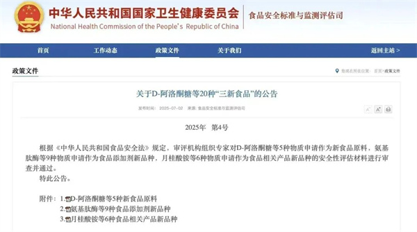 AG厅创园泰国大健康新食品原料智慧工厂项目奠基，开启国际发展新篇章