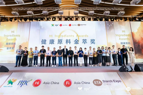 AG厅创园荣获FIA健康原料金萃奖，彰显研发与品质硬实力